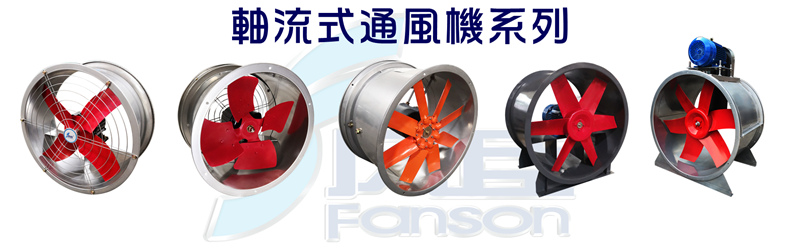 軸流風(fēng)機(jī)后續(xù)怎么維保才耐用? 軸流風(fēng)機(jī)后續(xù)怎么維保才耐用?