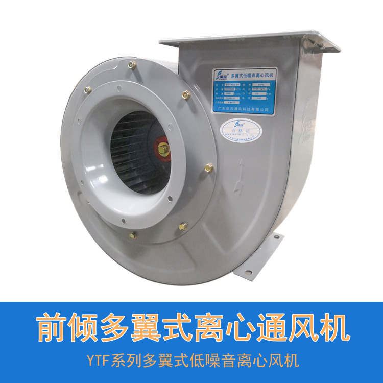 選用低噪聲離心風機應注意什么？